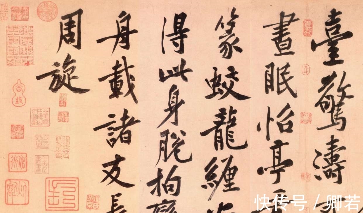 聪明的人&黄庭坚说柳公权书法在某些方面要超过王献之,他是怎么衡量的?