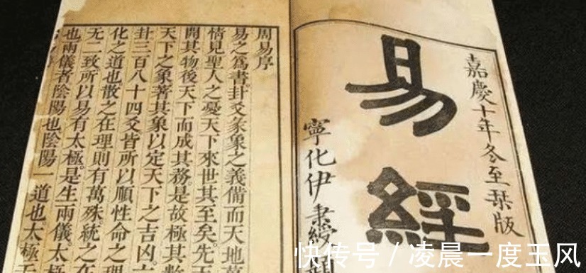 九阴真经|它是金庸笔下第一奇书,其中神功统治武林数千年,至今没被人参透