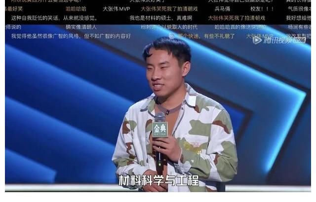 他，從小因長相被喊“怪物”，靠脫口秀征服觀眾，圈粉無數(shù)，憑啥