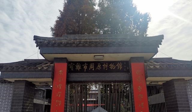 史墙|史墙盘印证周天子功德