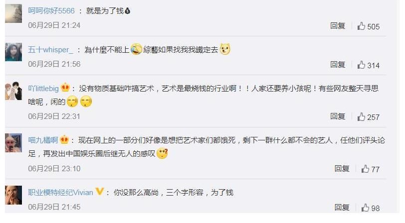 综艺|郎朗回应带吉娜频繁上综艺打发无聊，却遭网友拆穿为了钱还装高尚