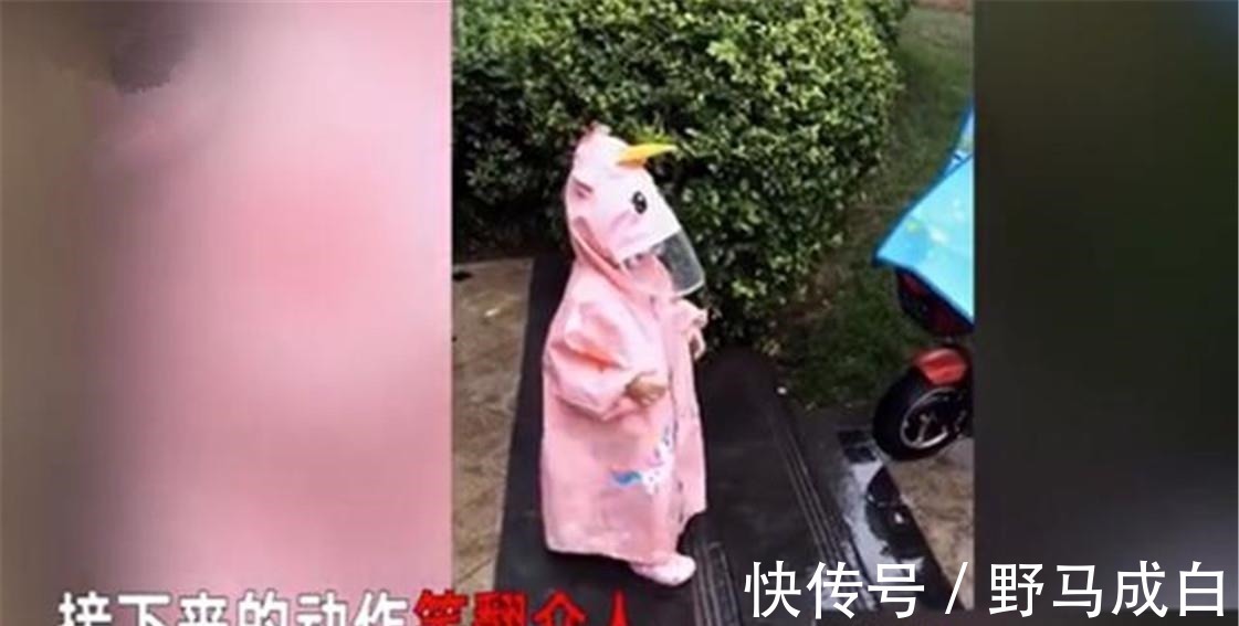 十万个为什么|妈妈提醒娃穿雨衣下台阶要提一下，随后萌娃的举动，让人笑翻了