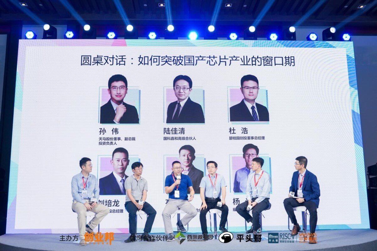 杜浩|硬科技大咖对话：如何突破国产芯片产业的窗口期？