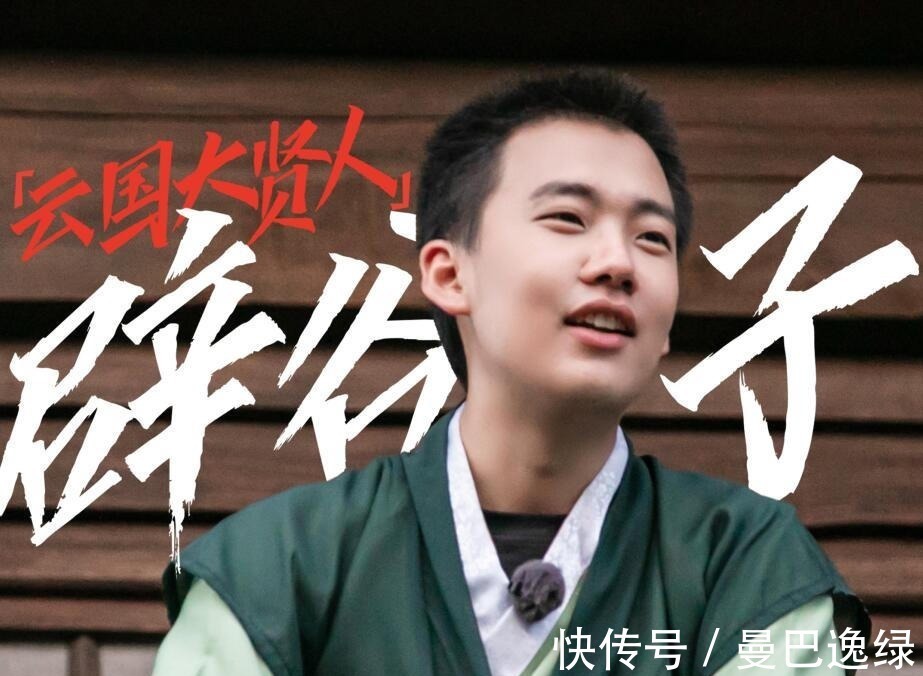 《德云斗笑社》游戲設(shè)計(jì)玩套路,結(jié)果被郭麒麟一眼識(shí)破,太打臉了