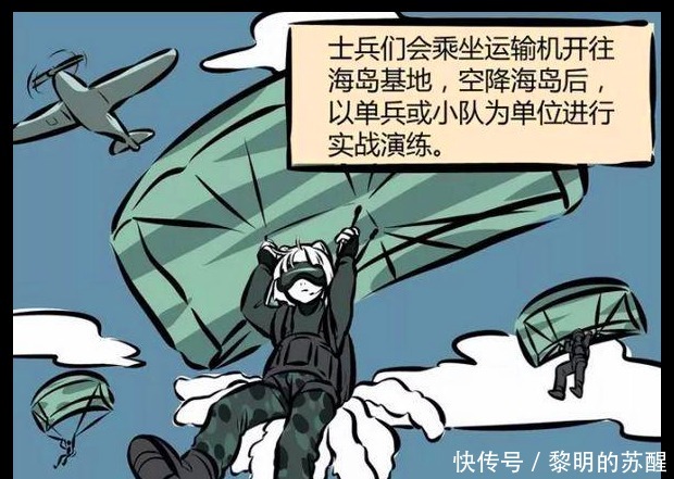 偷袭|搞笑漫画九月对战藕丝泥霸，得意忘形被偷袭！