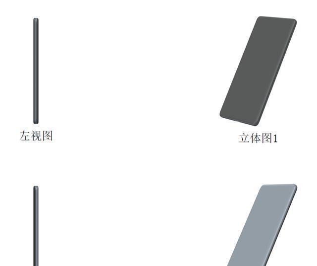 全面屏|未来手机不需要任何开孔了，全凭华为这项黑科技