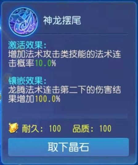 变身卡|我是一个木得感情的清宠机器，超强龙宫玩法分享