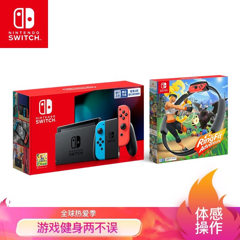 硬件|任天堂：预计全年 Switch 硬件销量 2400 万台