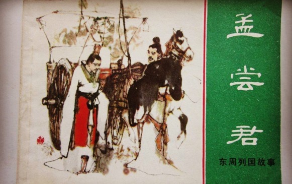 司马迁|富贵深山有远亲,贫穷闹市无近邻,司马迁告诉我们的世态之炎凉!