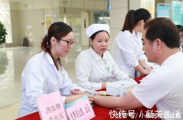 年纪|血糖新标准已出,到了这个年纪太高或太低都要注意,不妨了解一下