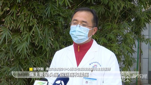 张守刚|西安出现“出血热”？一文读懂如何防范