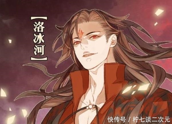 盘点墨家三兄弟的自我惩罚方式,三位都很深情,花城的方式最内敛