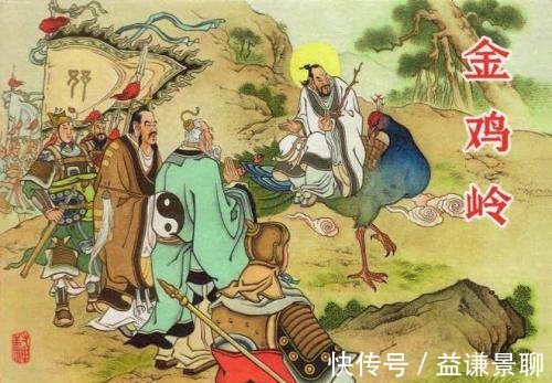 广成子@云中子为何不能成为十二金仙之一?原因只有四个字,人们都很羡慕