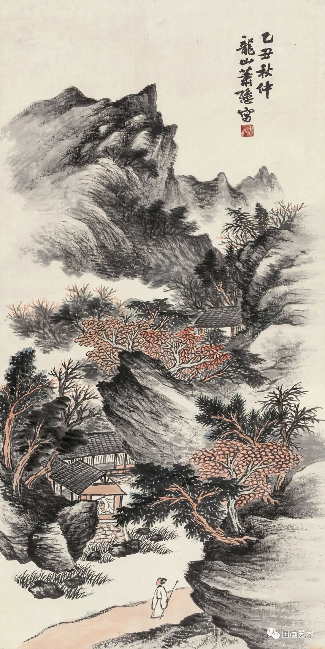 冯超然#国画名家画秋山，澄滤心灵