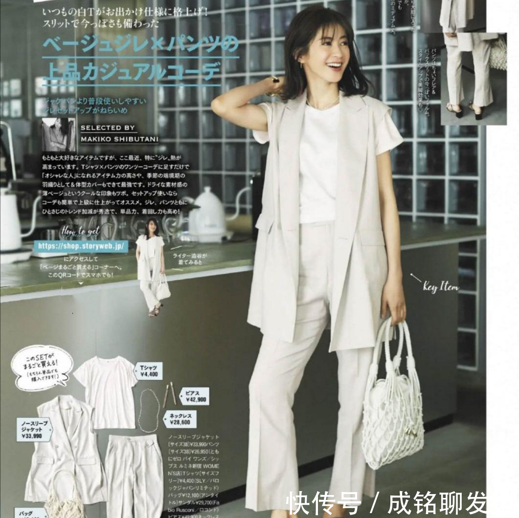 构造|如何把普通的T恤穿出高级感?学会这几种穿搭法,让你潮味十足