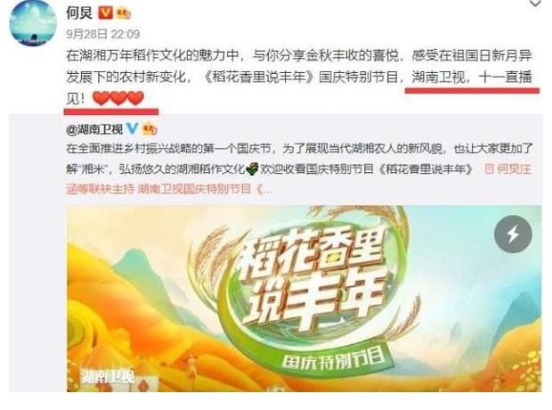 李斯丹妮|挽救口碑？中餐廳5刪光周震南鏡頭，金晨張萌姐姐團(tuán)加盟或成救星