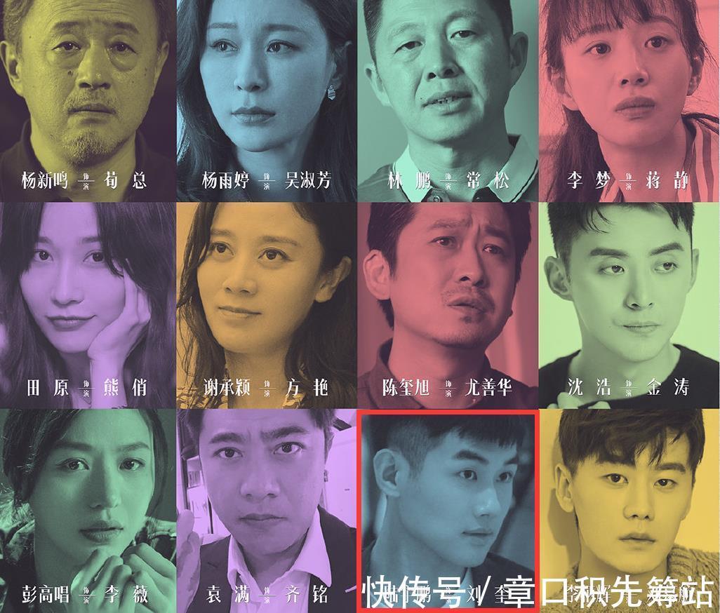 你好,火焰藍|因《聲入人心》成名,第一部戲和龔俊合作,他還參演了楊紫新劇