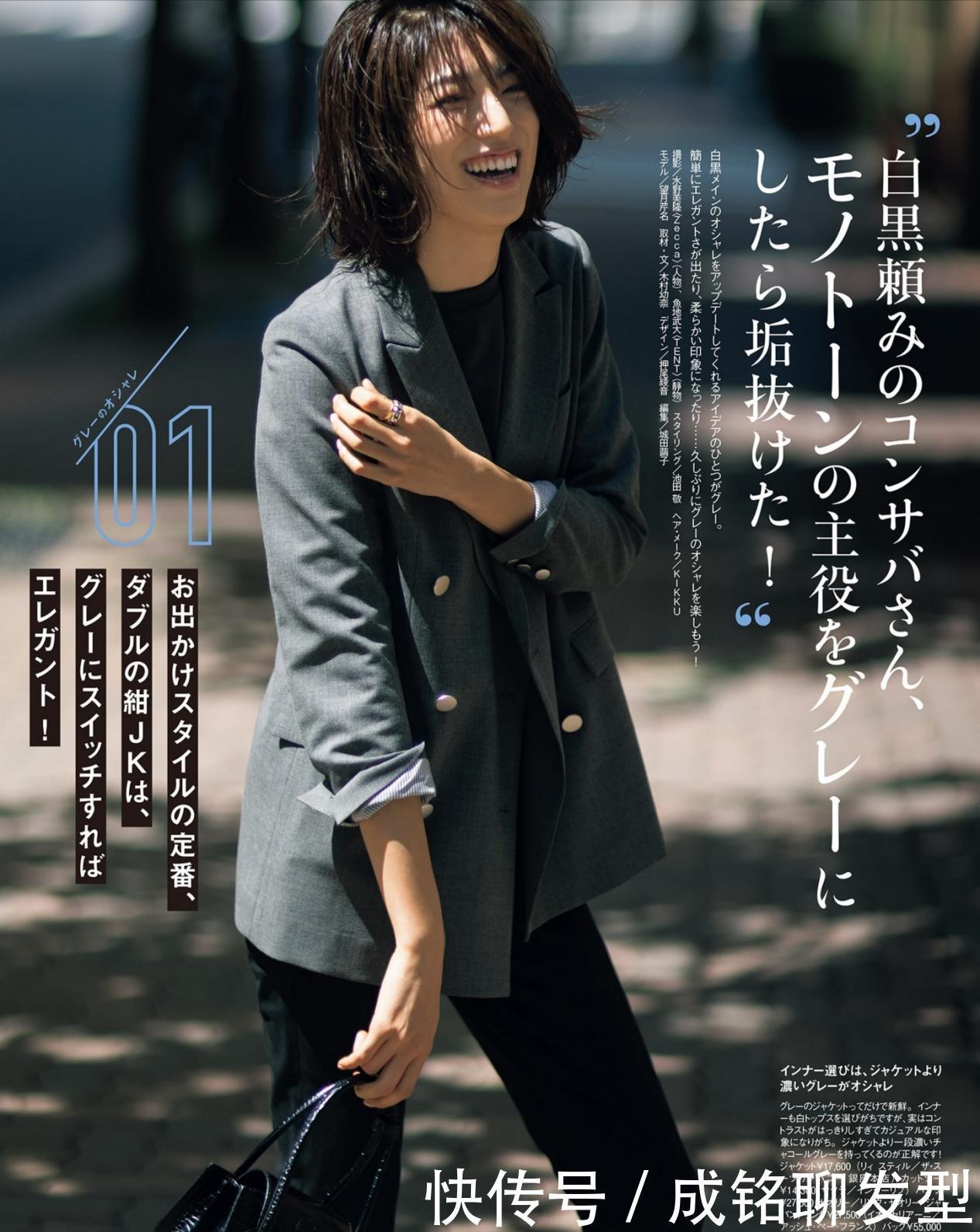 马甲|“基础款”如何穿出大牌感?学一下时尚博主的穿搭,简单时尚高级