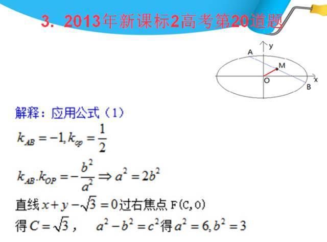 高中数学11类题型：专题突破训练180道！