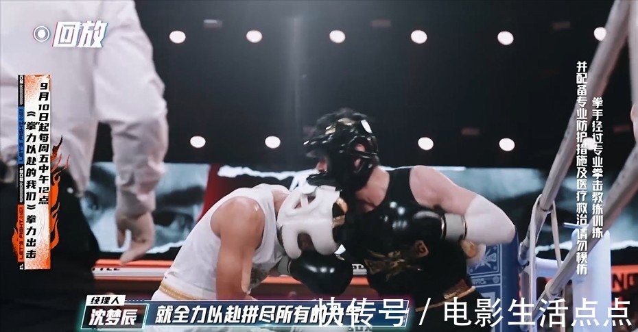 鲍春来|更新2期，网友直呼看得“热血沸腾”，这档综艺有什么“魔力”？