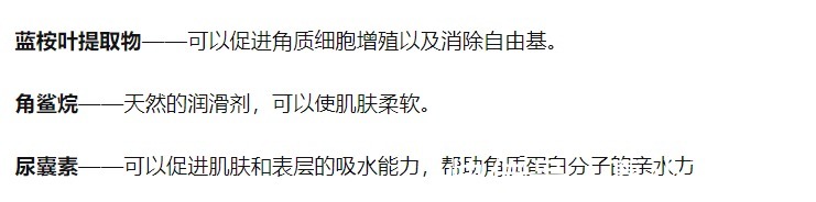 水乳|值得一生推的5款宝藏孕期护肤品，网友：只要不停产会一辈子回购