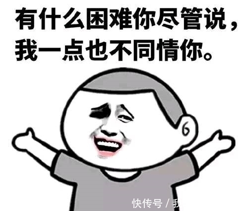 |笑话：同事把儿子带走说：班上如还有倒数第一，俺找校长和你算帐