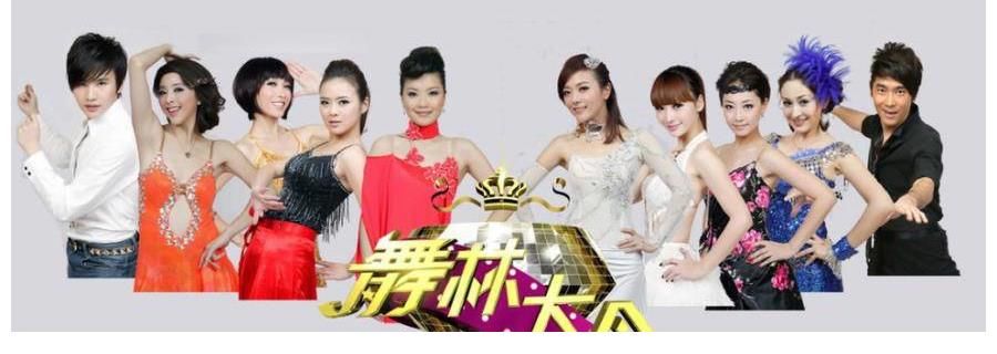 舞者|舞蹈综艺荧屏battle，20年间不断破题