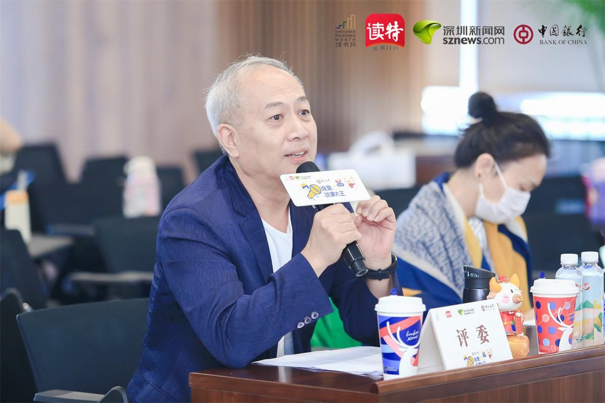 谁是故事大王|中行专场海选成功举行，入选深圳市复赛名单新鲜出炉