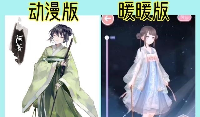 魔道|当《奇迹暖暖》遇上《魔道祖师》,魏无羡雌雄难辨,师姐最还原