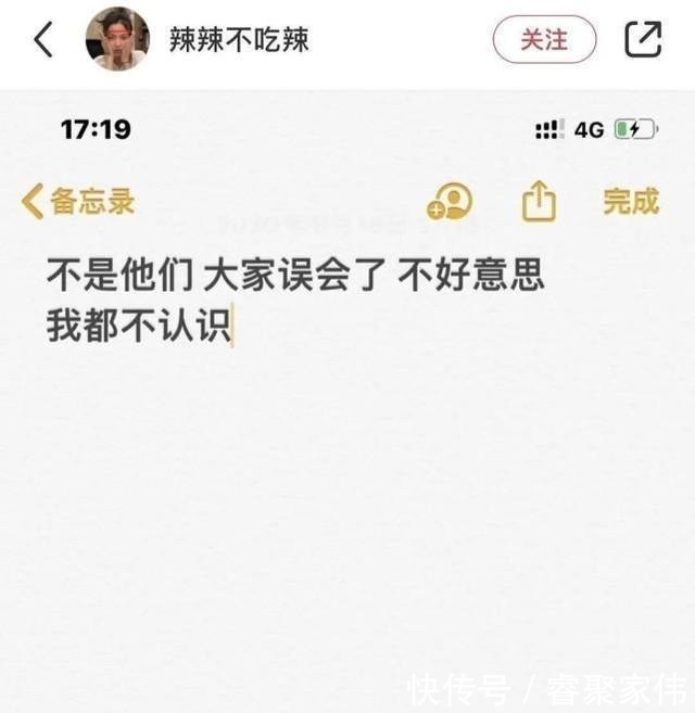 张大大疑似力挺好友任豪,为其辟谣发文: