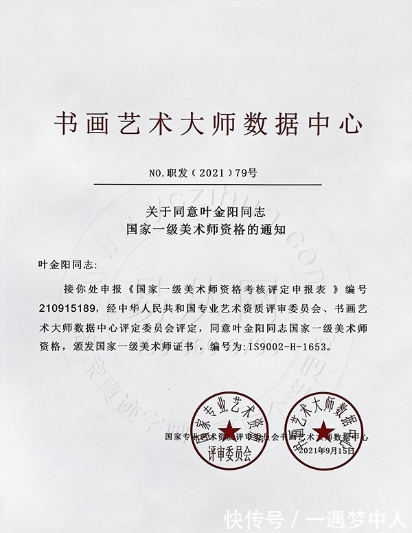 山水画&大隐山水画 带您走进绝妙仙境