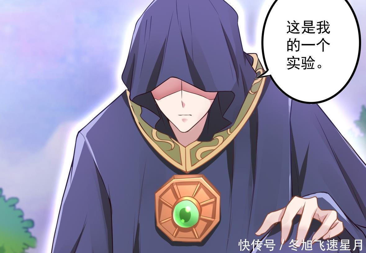 曼多拉|叶罗丽颜爵保护冰公主,毒夕绯保护庞尊,拯救茉莉是星辰仙子!