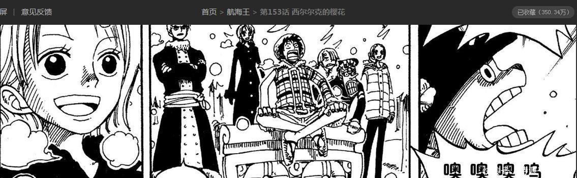 解析|海贼王用“伏笔”解析,路飞会不会因为疾病走罗杰的老路!