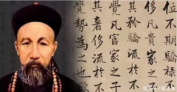  三件|曾国藩家风：就凭三件事，十代出了200多个人才，没有一个败家子