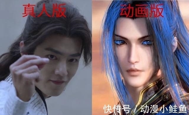 动画版|斗罗大陆真人版PK动画版!肖战出演唐三,比比东变大妈?