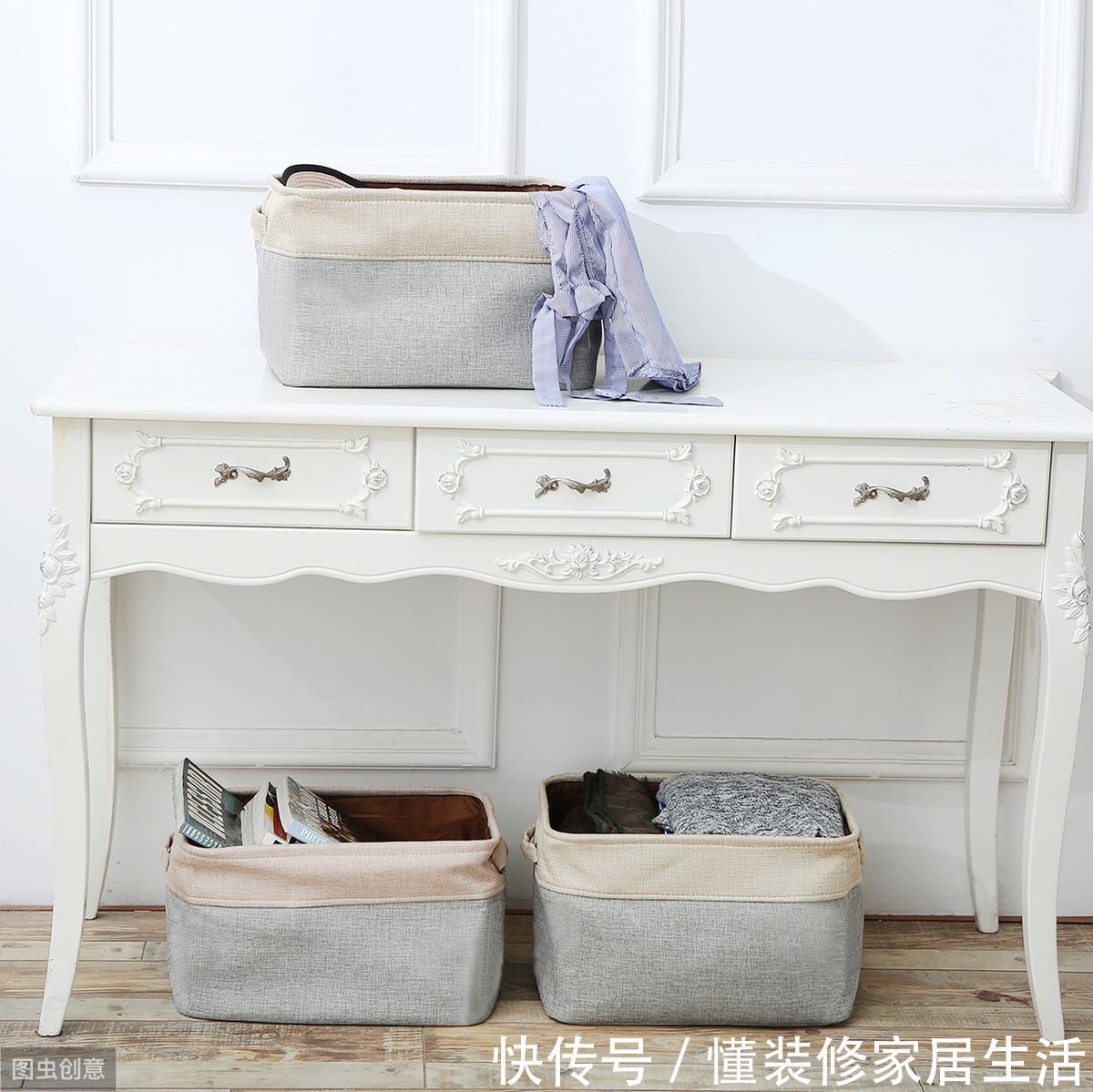 富轩怡|家居整理的十大技巧,看完后决定要好好收拾家里了