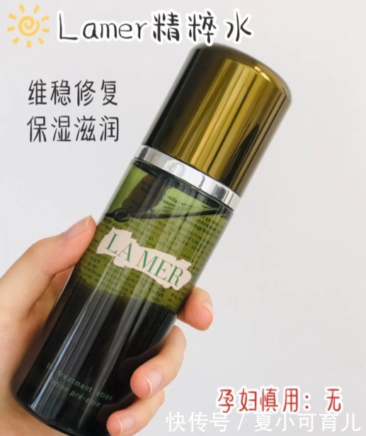 作死!怀孕初期不换护肤品?伤胎成分还在用?新手妈妈别犯傻!