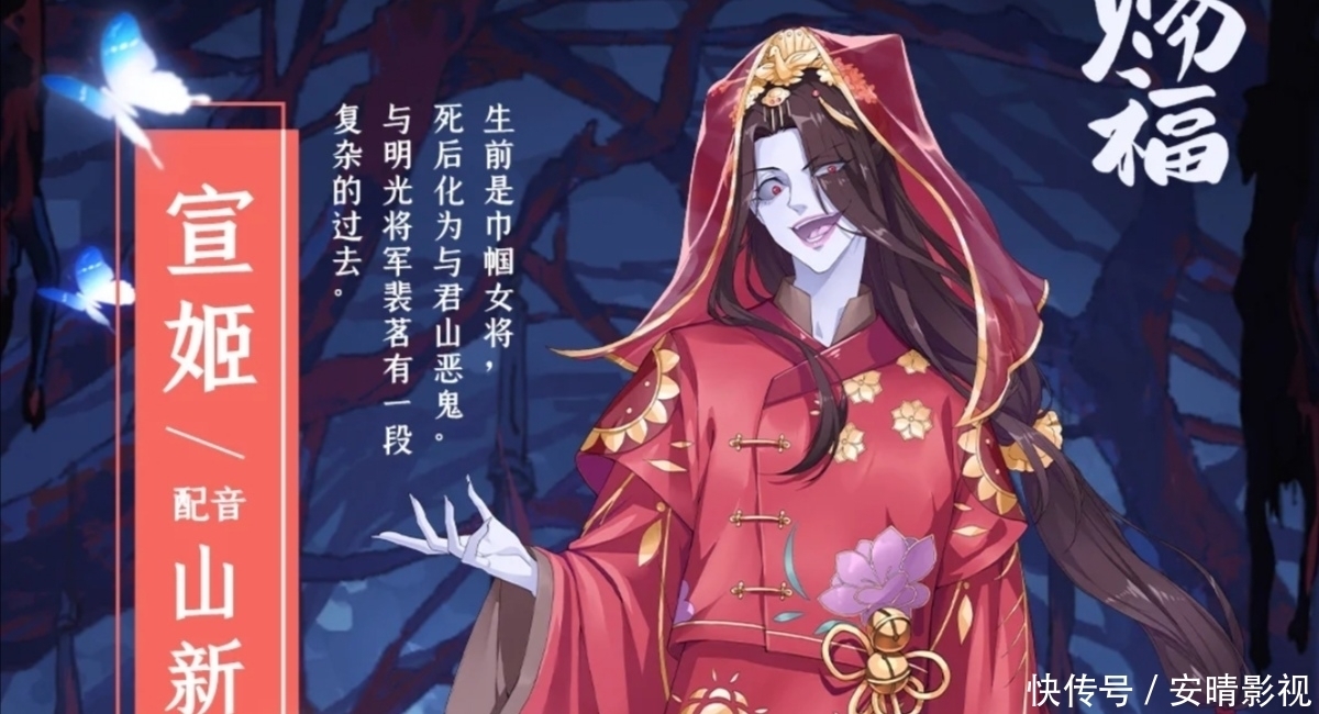 想象|《天官赐福》：所有的恐怖都是自己想象出来的