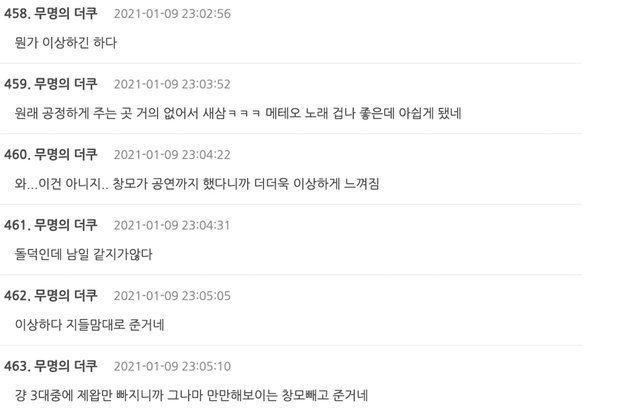 金唱片|难道不是作假吗？ITZY 获金唱片本赏 网友翻数据“怎么看都奇怪”