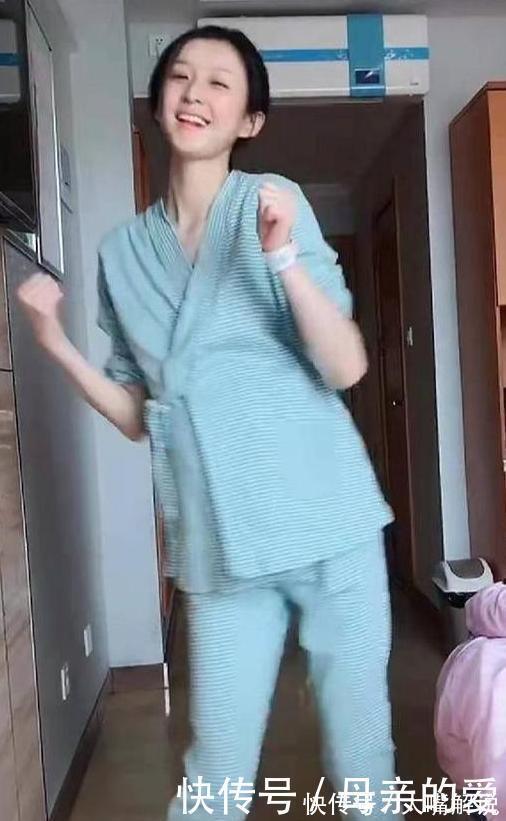 身体素质|“最苗条孕妈”走红,病房内跳舞催生,网友疑惑:真的怀孕了?
