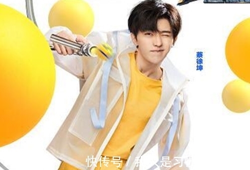 氪金|蔡徐坤會退出《奔跑吧》嗎?一切皆有可能,流量明星該何去何從?