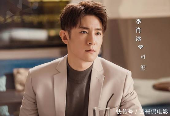 为人真诚 宅男一枚 偶像季肖冰是这么的佛系 你们喜欢吗 快资讯