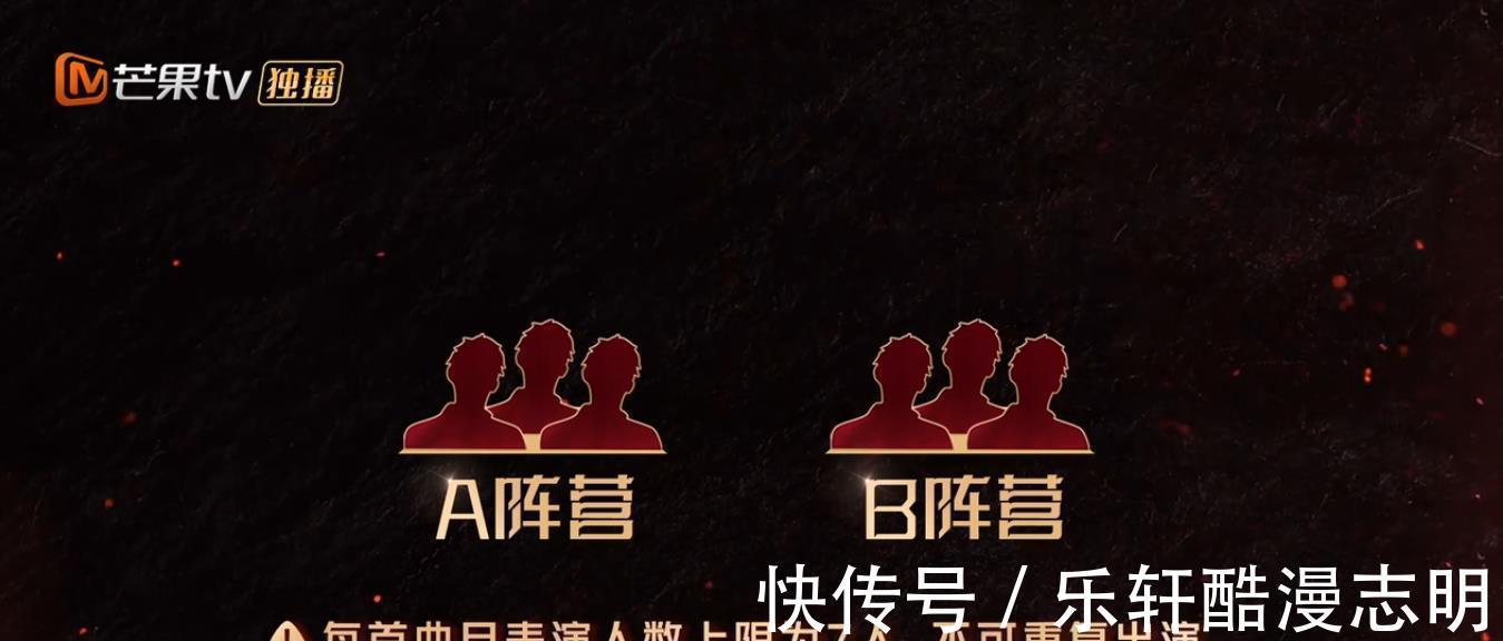 《披荊斬棘》陣營對決戰,規則升級,言承旭抱熱狗轉圈,友誼滿滿