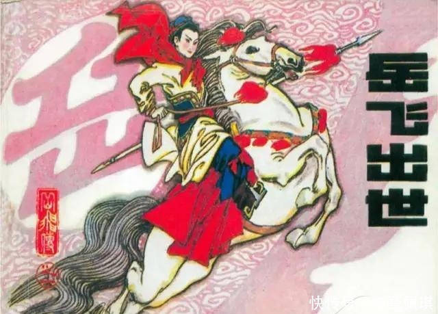 从《岳飞传》演义小说当中,看岳家枪、杨家枪和高家枪