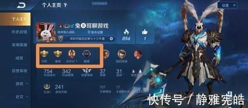 排位|为什么有的人上王者1星就不爱打了?有人说“技术是硬伤”,你认为呢?