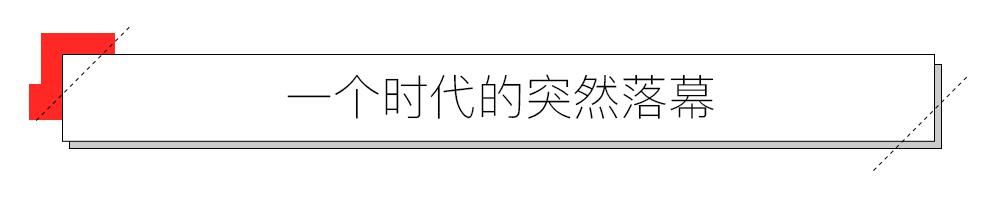 数码|怀旧电器店老板：曾有六七家店，iPhone4上市我破产了