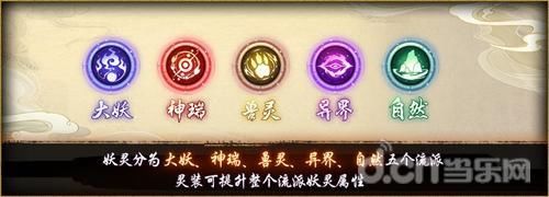 妖灵|幽冥之神终降临！《神都夜行录》全新SSR妖灵孟婆冷艳登场！