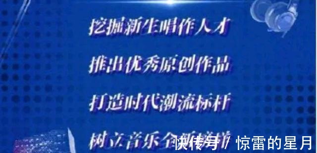 《唱出我新声》12月26日开播，刘欢李宗盛都没来，郁可唯成导师了