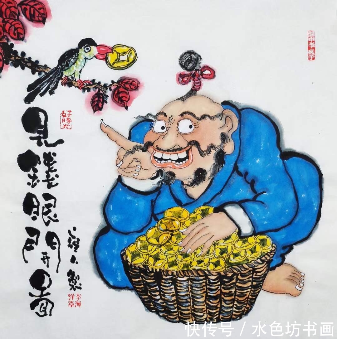  处处|画家专栏 │关中李疯子——生活处处皆禅意