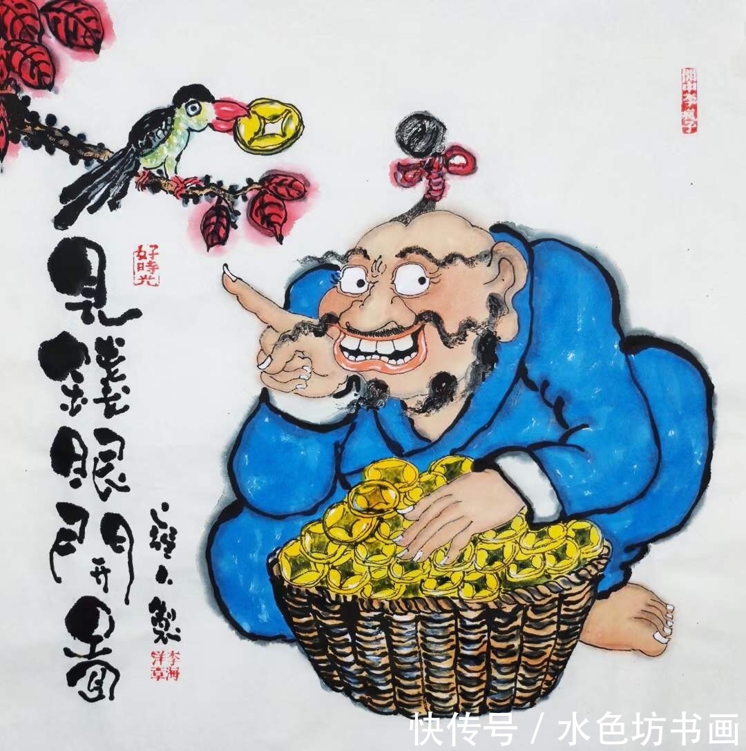 处处|画家专栏 │关中李疯子——生活处处皆禅意
